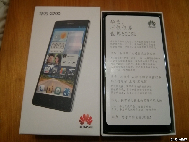 [微開箱] 華為 G700 入手囉!