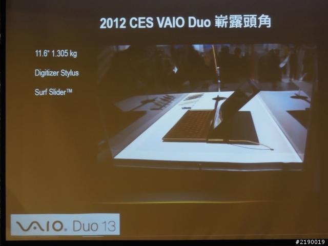 【一機在我，科技隨我】~ Sony 2013 VAIO全系列新品體驗心得!