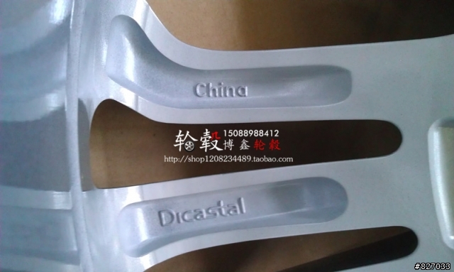 有 BMW  車主 去淘寶網 買過鋁圈嗎?