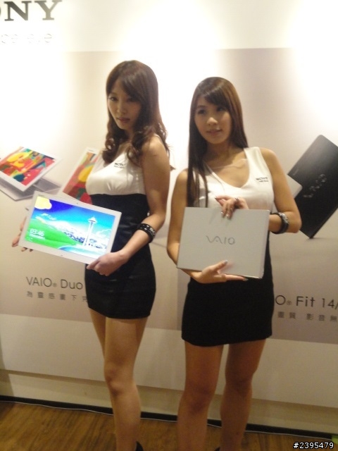 【體驗活動心得】Sony 2013 VAIO全系列夏季新品體驗會