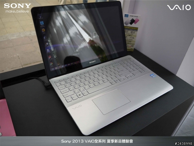 "引領時尚、創造風潮"2013 VAIO全系列夏季新品體驗會