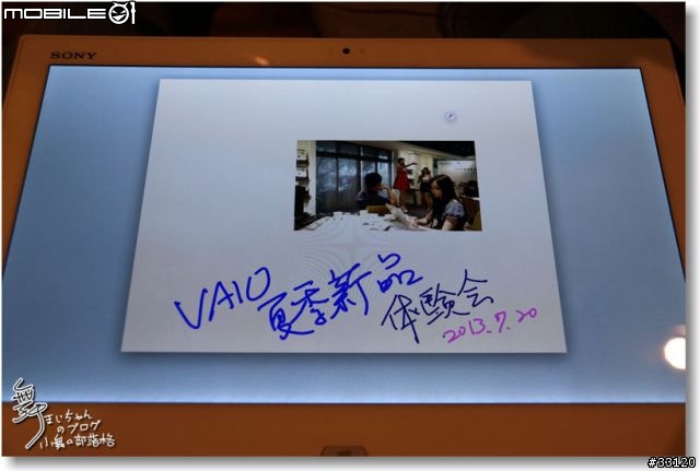 【感動‧源自靈感之初BE MOVED】Sony 2013 New VAIO Debut全系列夏季新品體驗會