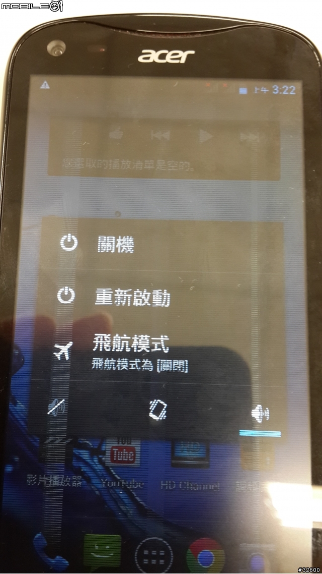 ACER E2 螢幕雪花啦