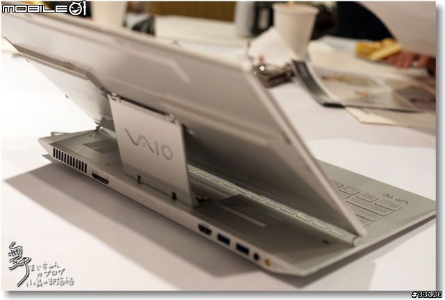 【感動‧源自靈感之初BE MOVED】Sony 2013 New VAIO Debut全系列夏季新品體驗會