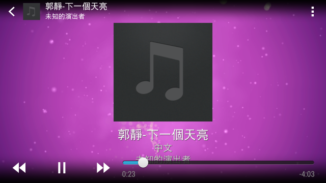 hTC Music跟kkbox有曖昧關係嗎?(外加無聊的發現)
