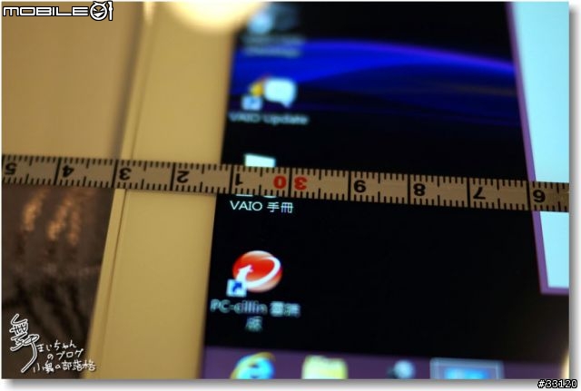 【感動‧源自靈感之初BE MOVED】Sony 2013 New VAIO Debut全系列夏季新品體驗會