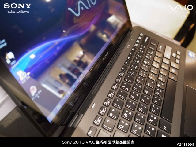 "引領時尚、創造風潮"2013 VAIO全系列夏季新品體驗會