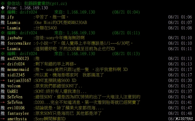 各家上半年推出的機海比較