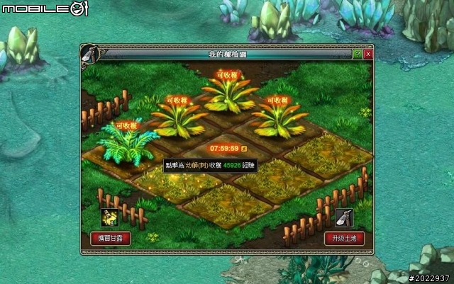 【試玩】 日系畫風X輕量角色扮演 網頁遊戲《星神召喚》介紹