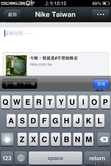 用APP濾鏡打造個人風格的運動照片 ─ WeChat & InstaWeather