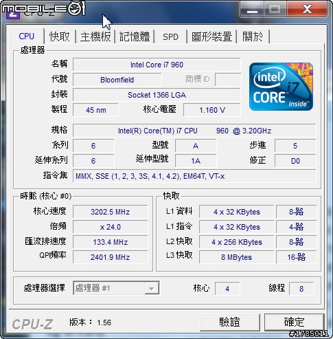 電腦升級~