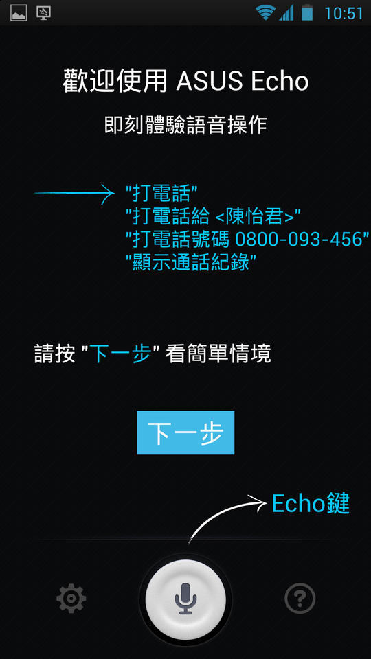 [敗入開箱] ASUS PadFone Infinity 魅力桃，豔麗登場