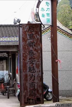 德國進口手排Fiesta週年開箱回憶&周末賽道+鐵道亂闖記