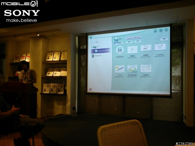 【心得分享】極致無限的可能性，盡在SONY VAIO！2013夏季新品體驗會