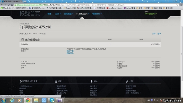 關於角色轉移的問題