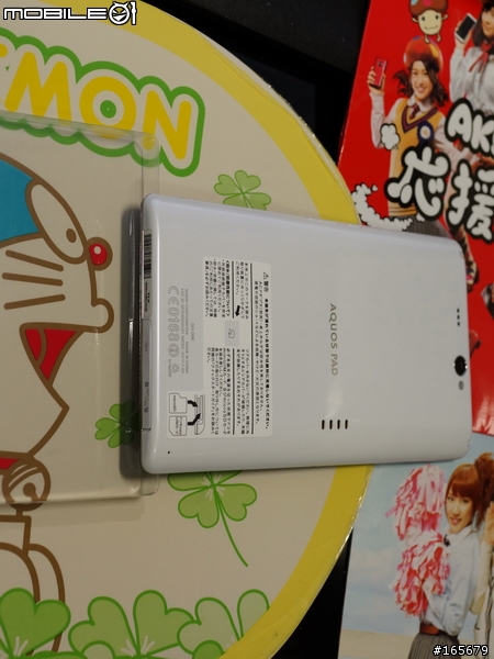 SHARP第一台docomo七吋IGZO全高清Phone+Tablet SH-08E開箱圖共40張