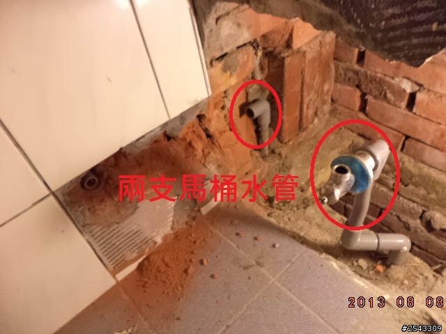 [DIY分享] 抓漏水實例: 地下室嚴重漏水