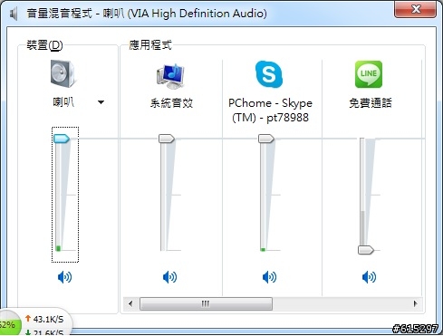 電腦的LINE
