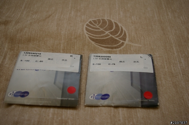 nikon鏡架+永信全視線...這保卡正確嗎?