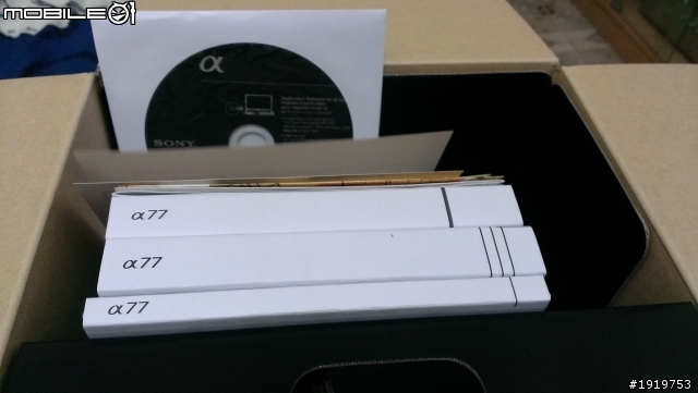 a77超簡單開箱文