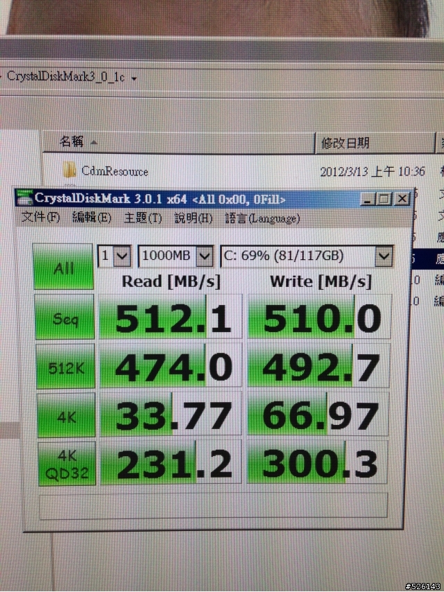 Intel 530 240G SSD 簡易開箱