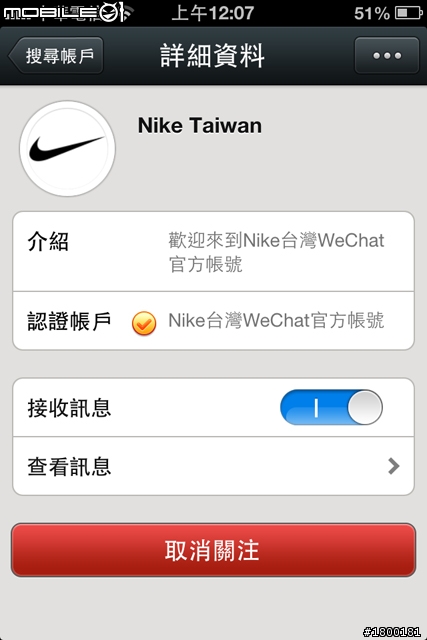 用APP濾鏡打造個人風格的運動照片 ─ WeChat & InstaWeather