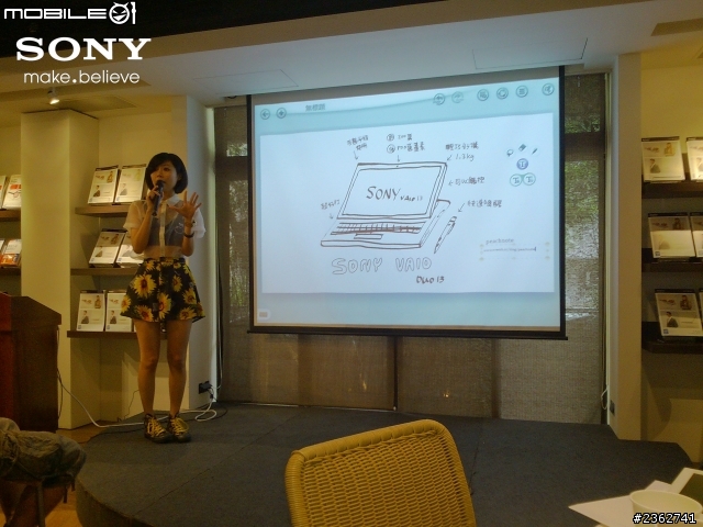 【心得分享】極致無限的可能性，盡在SONY VAIO！2013夏季新品體驗會