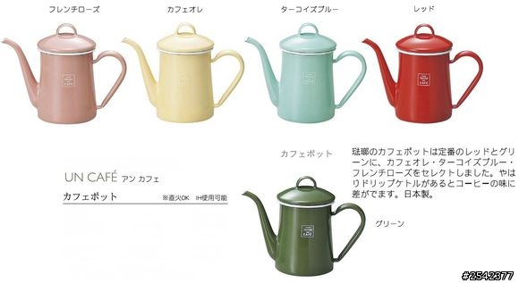 日本販售細口壺．手沖壺．琺瑯壺