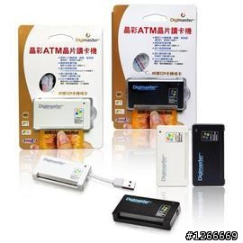 [詢問]Digimaster 晶彩 ATM晶片讀卡機 驅動程式