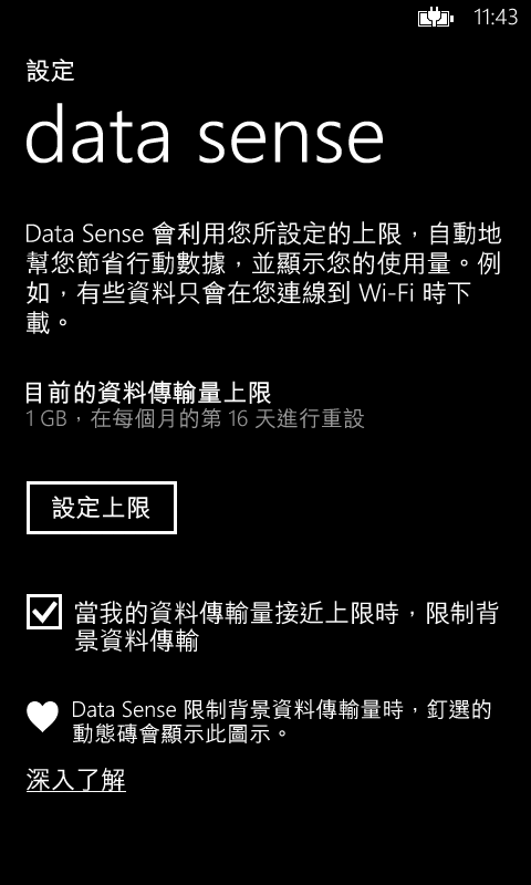 [不專業分享]Lumia 620 Lumia Amber  + Nokia pro cam (08/09新增來電黑名單