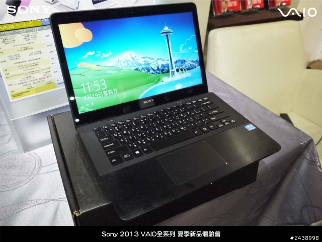 "引領時尚、創造風潮"2013 VAIO全系列夏季新品體驗會
