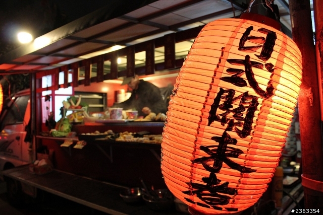 [食記] 新竹竹北 大根關東煮 精緻路邊日式關東煮