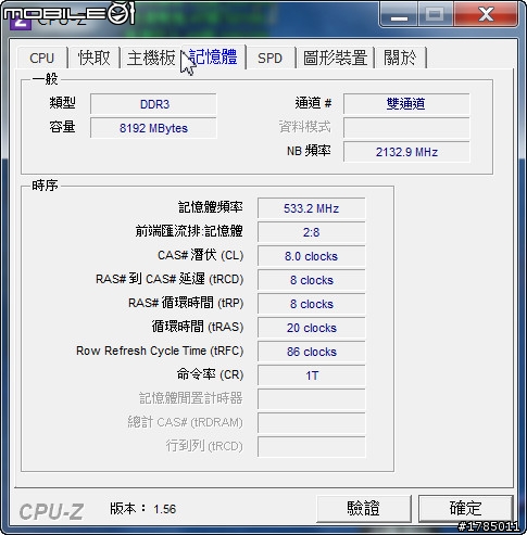 電腦升級~