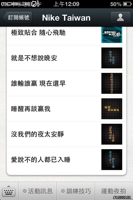 用APP濾鏡打造個人風格的運動照片 ─ WeChat & InstaWeather