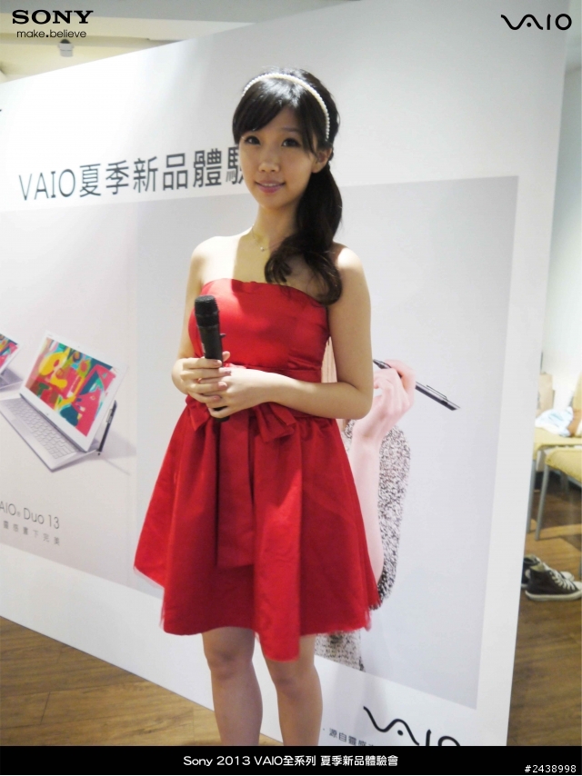 "引領時尚、創造風潮"2013 VAIO全系列夏季新品體驗會
