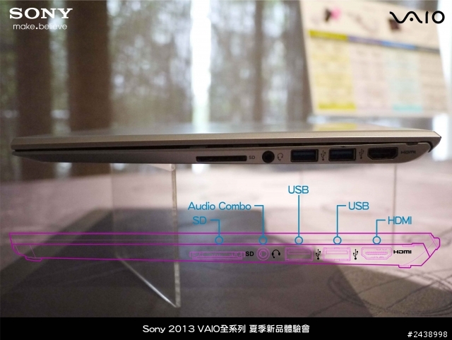 "引領時尚、創造風潮"2013 VAIO全系列夏季新品體驗會