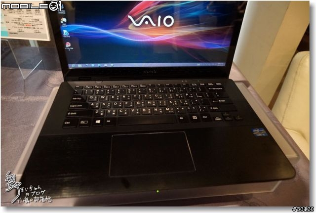 【感動‧源自靈感之初BE MOVED】Sony 2013 New VAIO Debut全系列夏季新品體驗會