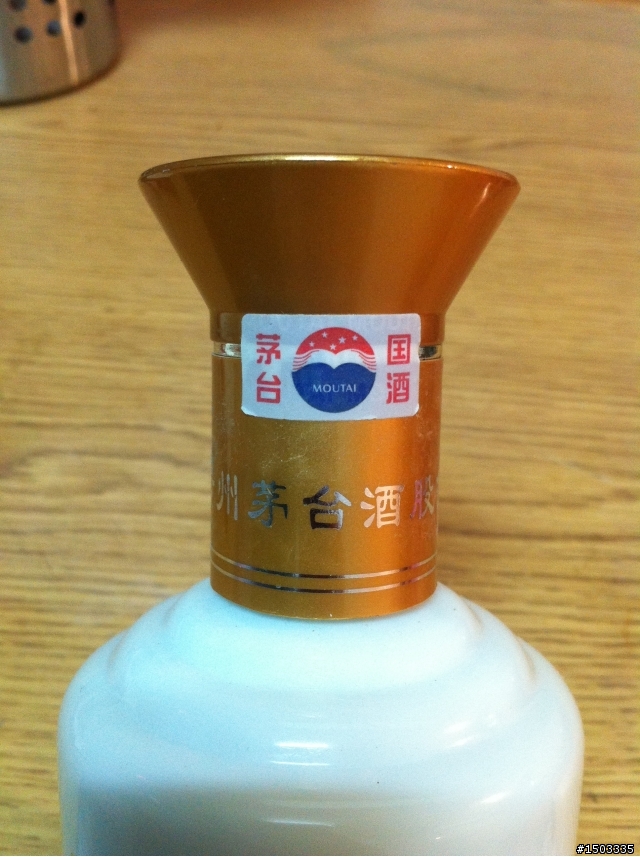 請問飛天茅台的行情?