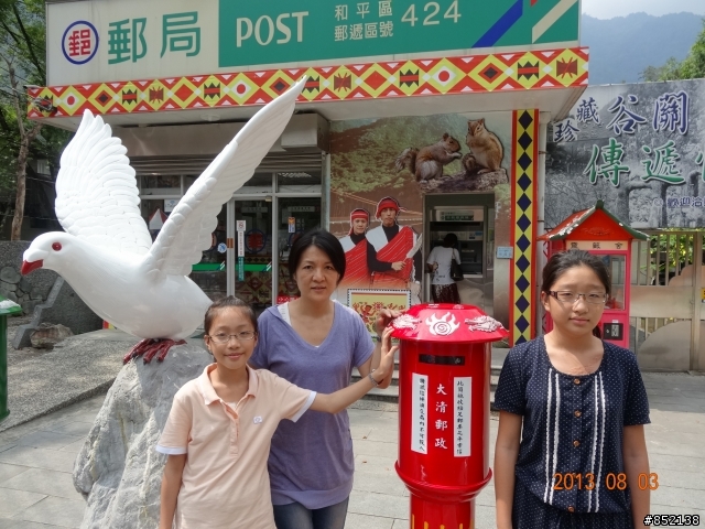 谷關賽德克公主露營體驗 08/03~08/04