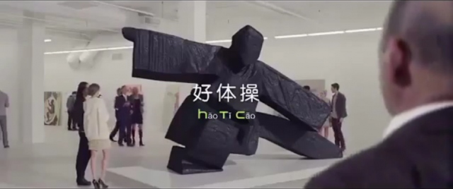 兩岸廣告對比