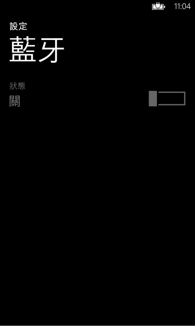 [已解決]升級Amber後藍牙無法開啟