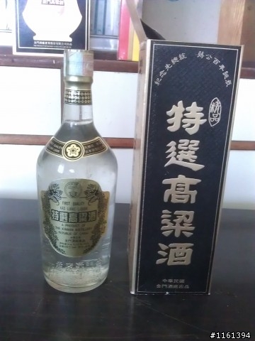 老爸不喝的幾瓶高粱酒幫鑑定.......