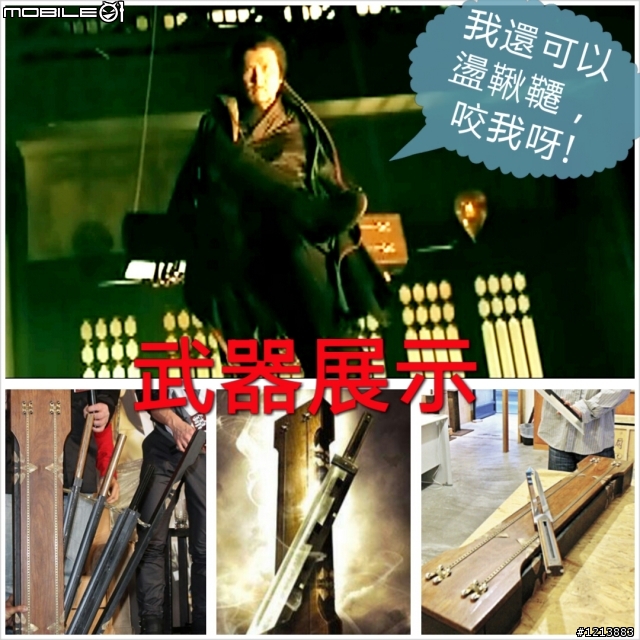 進擊的巨人VS錦衣衛(甄子丹)