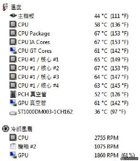 E3 1230V2 原廠風扇疑問