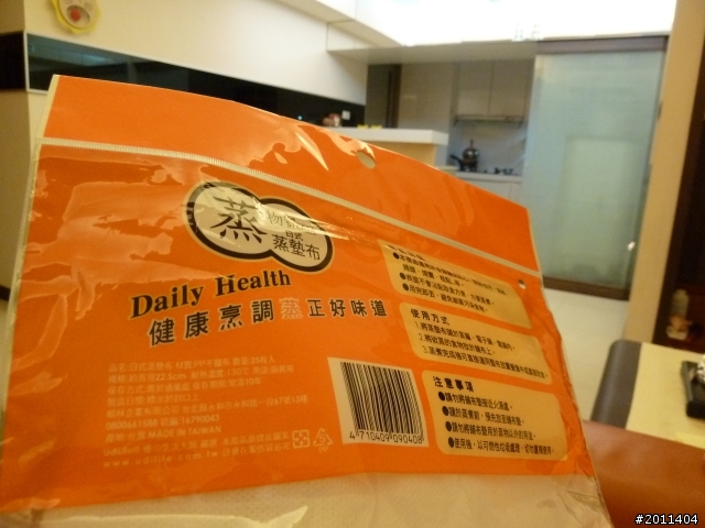 蒸包子的紙竟然像塑膠一樣融掉了.(會不會上新聞?)上東森短新聞了