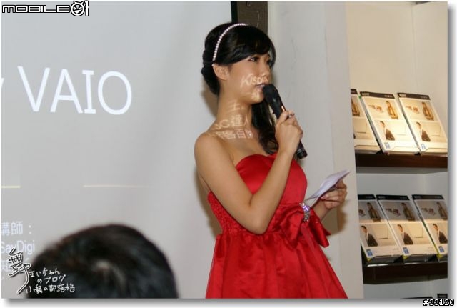 【感動‧源自靈感之初BE MOVED】Sony 2013 New VAIO Debut全系列夏季新品體驗會