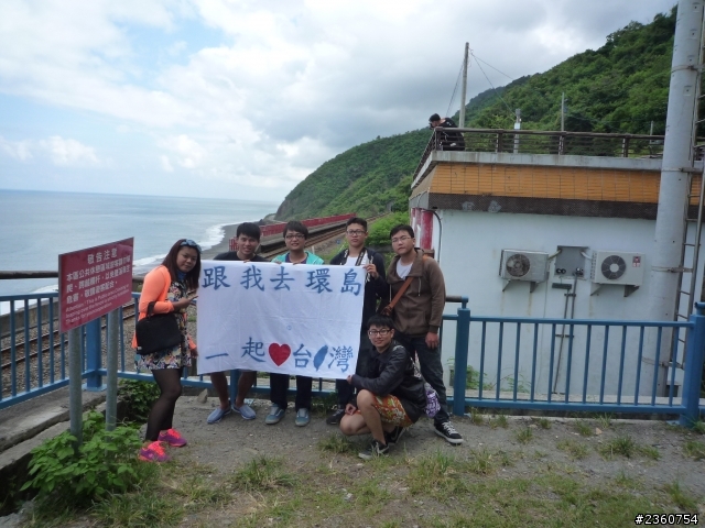 跟我去環島，一起愛台灣(9天圖多)
