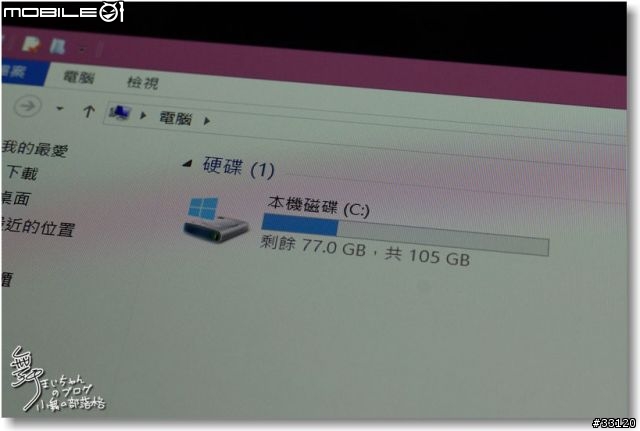 【感動‧源自靈感之初BE MOVED】Sony 2013 New VAIO Debut全系列夏季新品體驗會