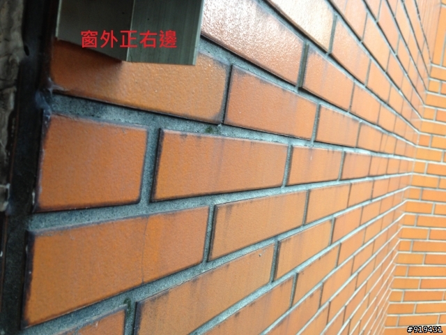 【問】外牆 防水漆的年限大約都多久呢?