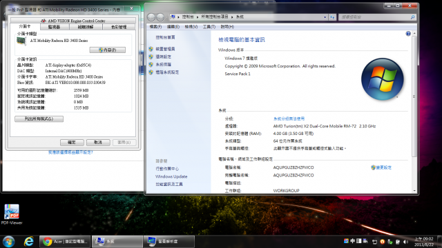 Acer Aspire 6530 與 6530G的差異??升級??